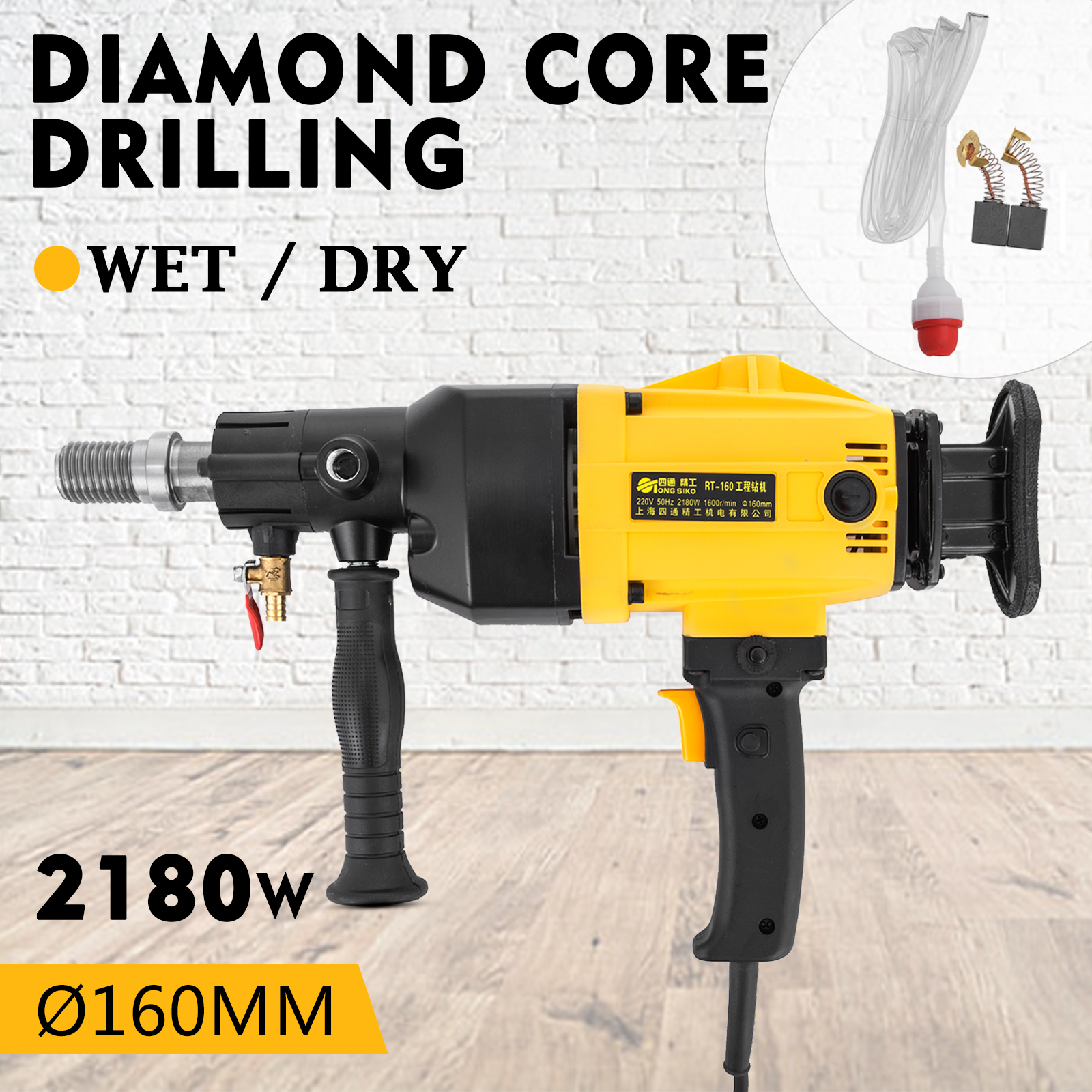 160mm Diamond Core Drill Wet/Dry Handheld Concrete Core Drill Machine 2180W 110V 